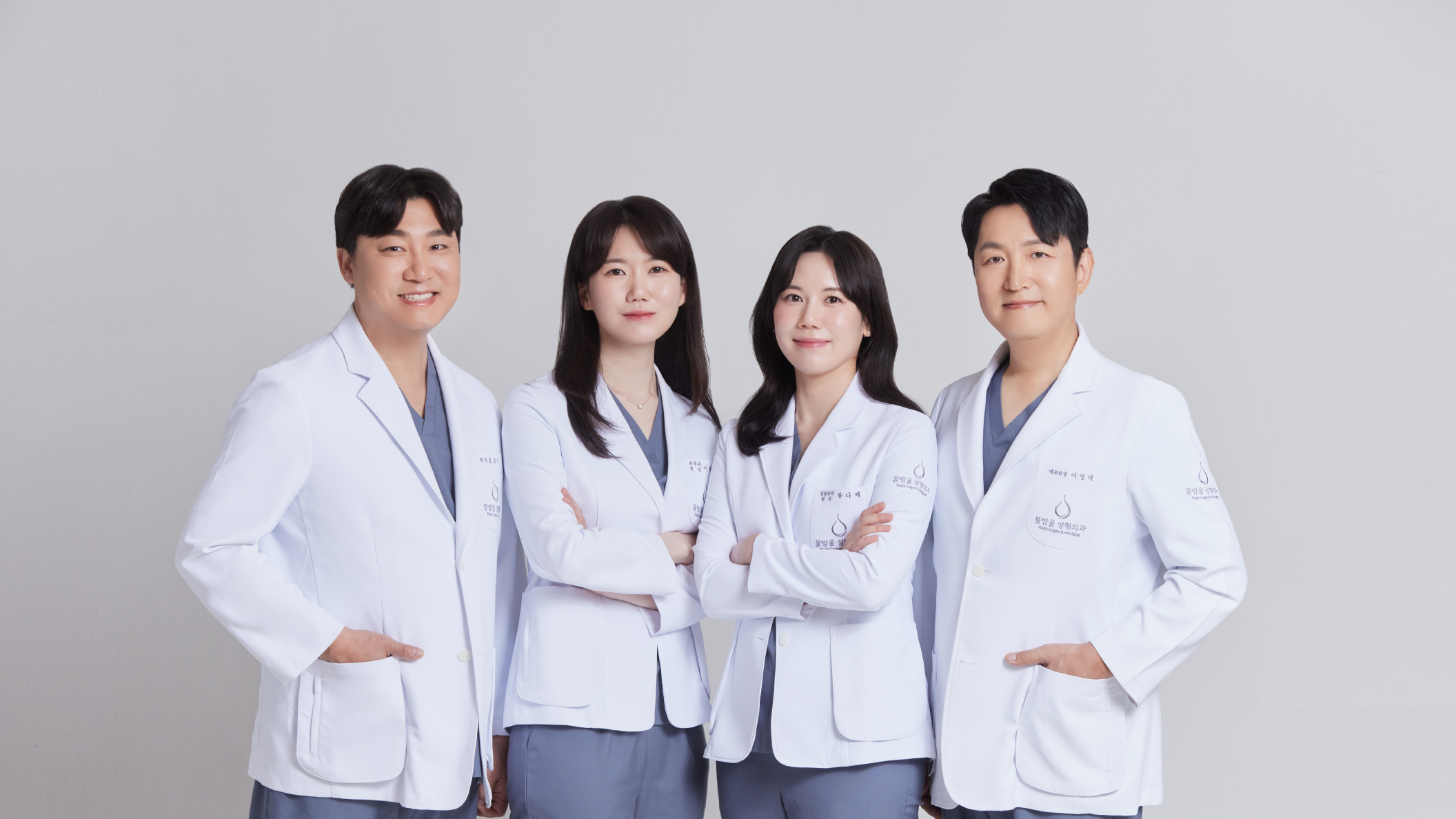 물방울 성형외과의원 의료진